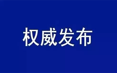 轉(zhuǎn)載 | 中共中央國務(wù)院：加快培育數(shù)據(jù)要素市場，數(shù)據(jù)共享時代真得來了