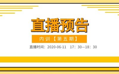 內(nèi)訓(xùn)【第五期】| 智慧園區(qū)技術(shù)的發(fā)展和挑戰(zhàn)