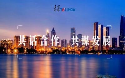 北京中關(guān)村發(fā)展集團(tuán)等領(lǐng)導(dǎo)一行蒞臨參觀